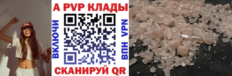 Alfa_PVP крисы CK  закладка  Карабаш 
