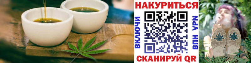 Canna-Cookies конопля  Карабаш 