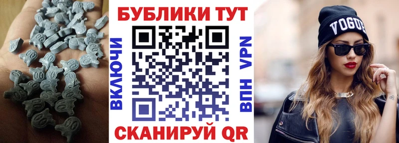ЭКСТАЗИ Philipp Plein  Карабаш 