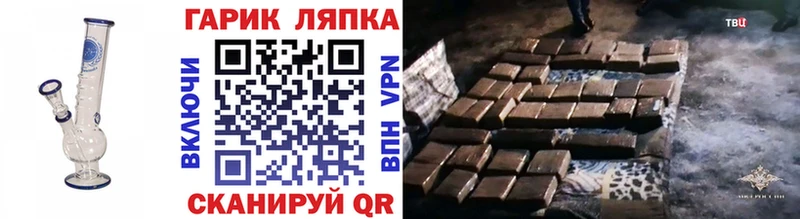 Гашиш гарик  мега маркетплейс  Карабаш 