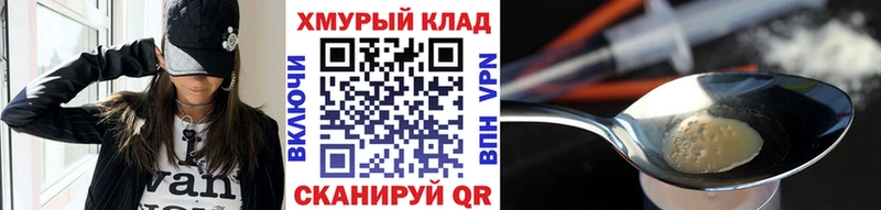 что такое наркотик  Карабаш  hydra как войти  ГЕРОИН Афган 