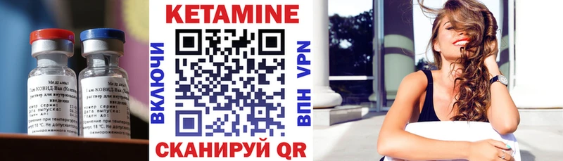 купить  цена  Карабаш  нарко площадка состав  Кетамин ketamine 