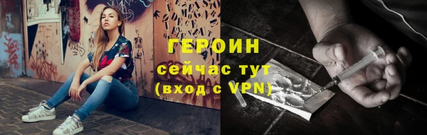 дживик Армянск