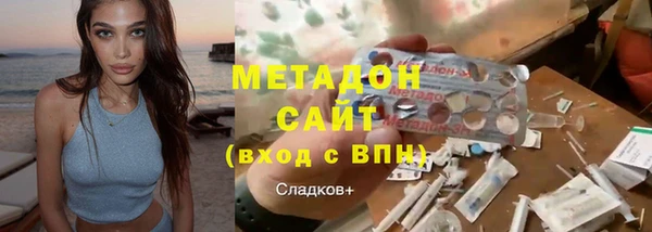 дживик Армянск