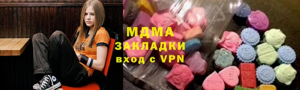 дживик Армянск