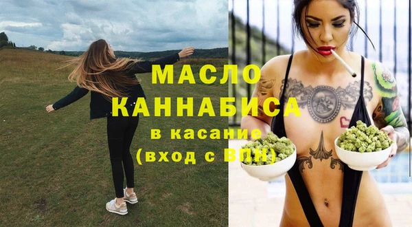 дживик Армянск