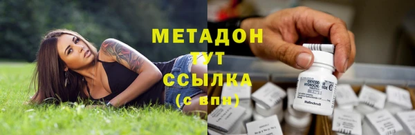 дживик Армянск