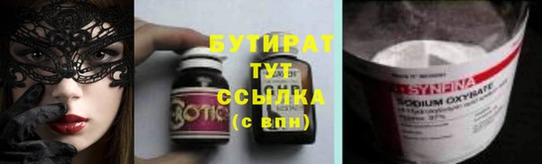 дживик Армянск