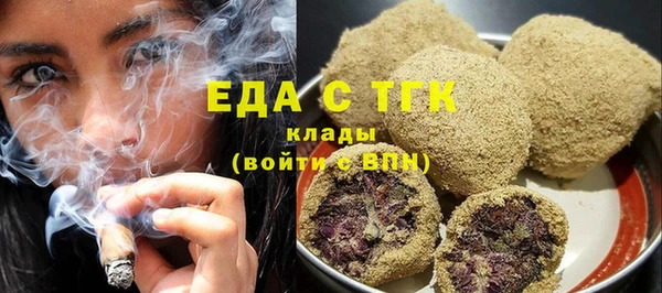 дживик Армянск