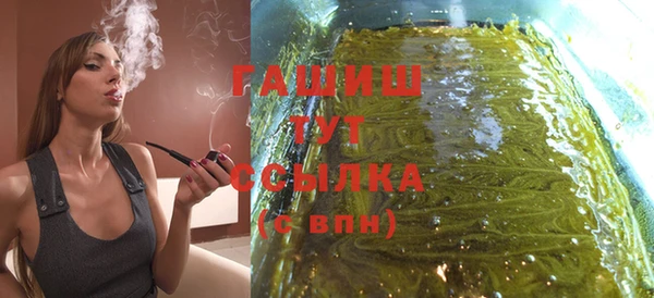 прущая мука Арсеньев