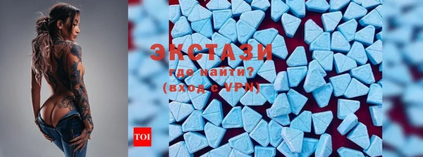 дживик Армянск