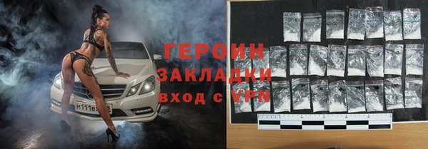 дживик Армянск