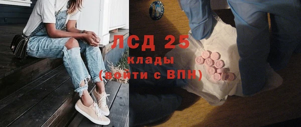 дживик Армянск