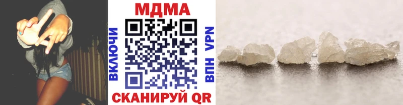 MDMA молли  Карабаш 