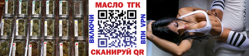 закладки  hydra ССЫЛКА  Дистиллят ТГК жижа  Карабаш 