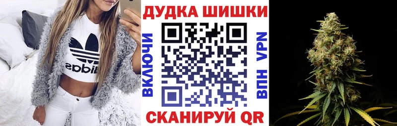 МАРИХУАНА индика  купить наркотик  Карабаш 